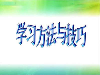 南京五年制专转本必看高分秘诀，顺利转本成功！